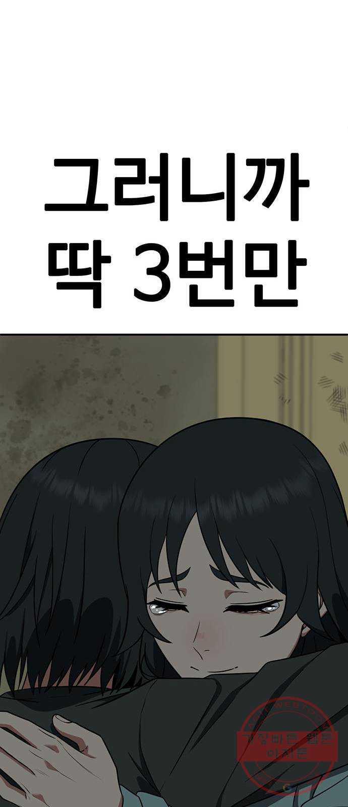 1731211202483w56d6kjxtvd.jpg