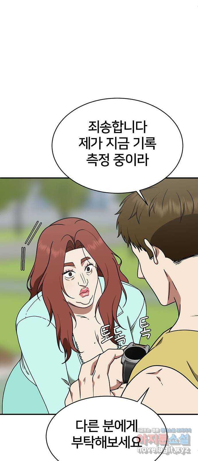 1731212568768agelpruadmp.jpg