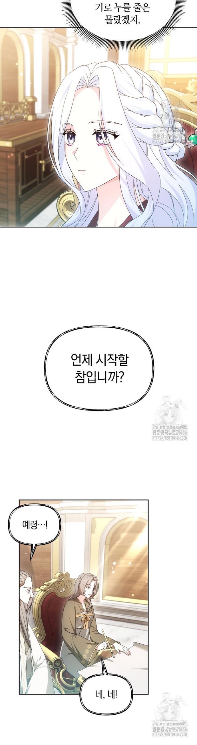 1732486565887ntnano2n8ss.jpg