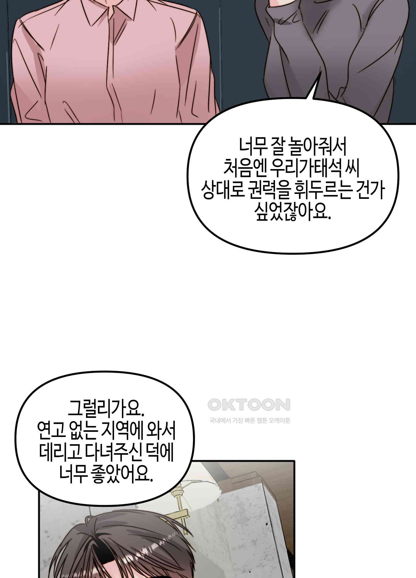 1730589573409bdbl7kne7si.jpg