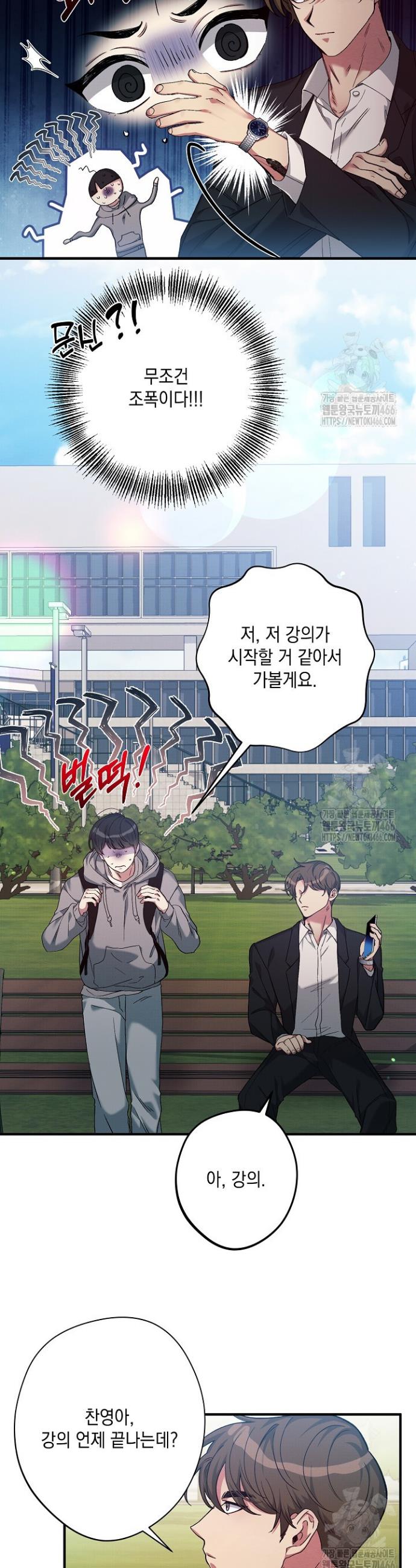 1734344447525izr1t7ryo8b.jpg