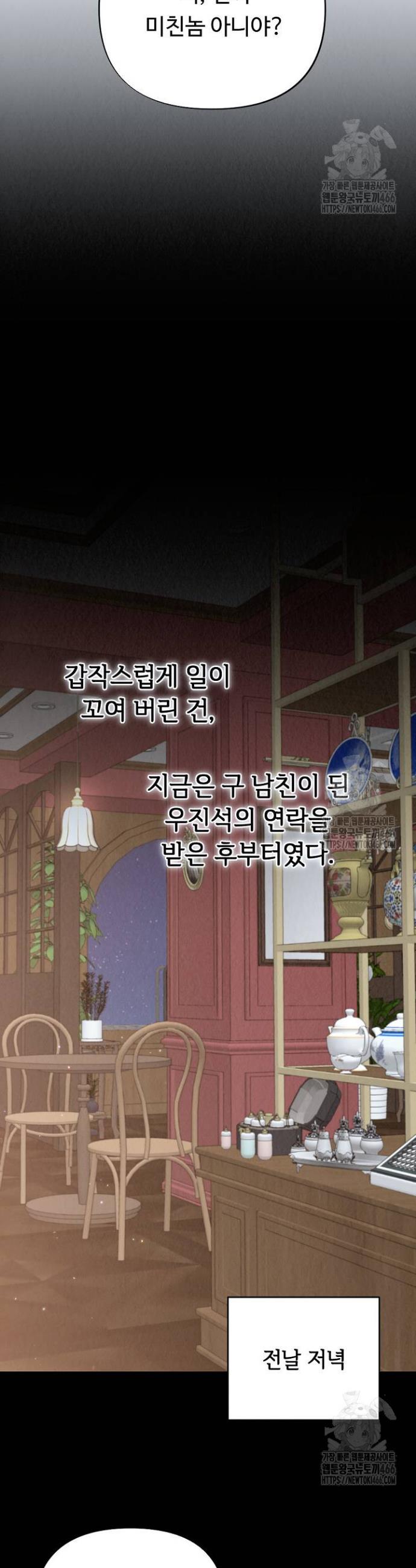 1733109440874q5458qdjfo.jpg