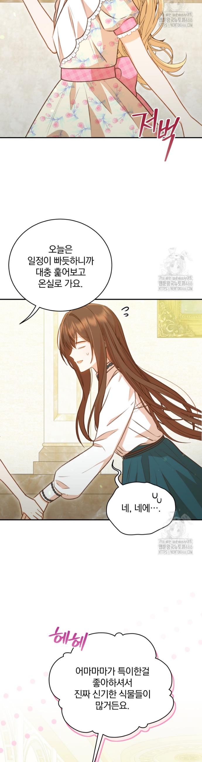 1734904450428iywajo5xa4s.jpg