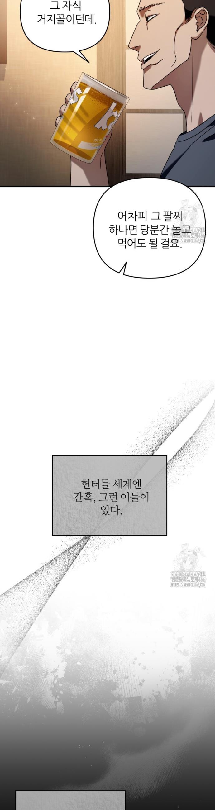 1735339280124gseehivm62u.jpg