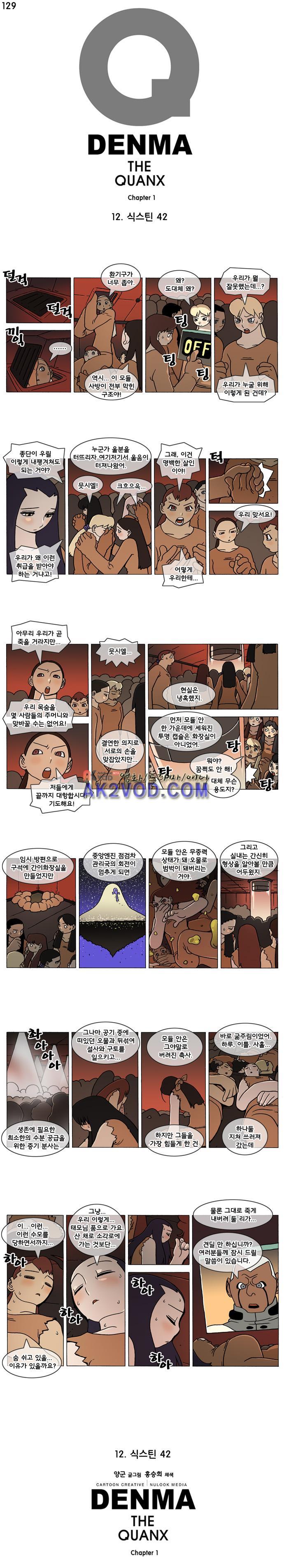 1735519840130sbkiagm7d2.jpg