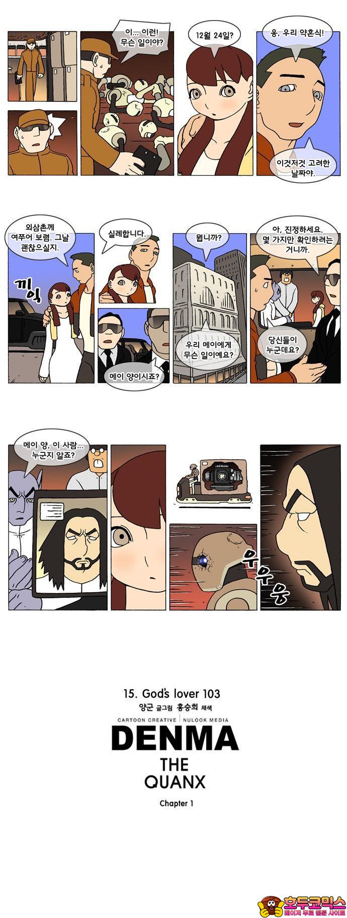 1735522592399uzydi9c5jgn.jpg