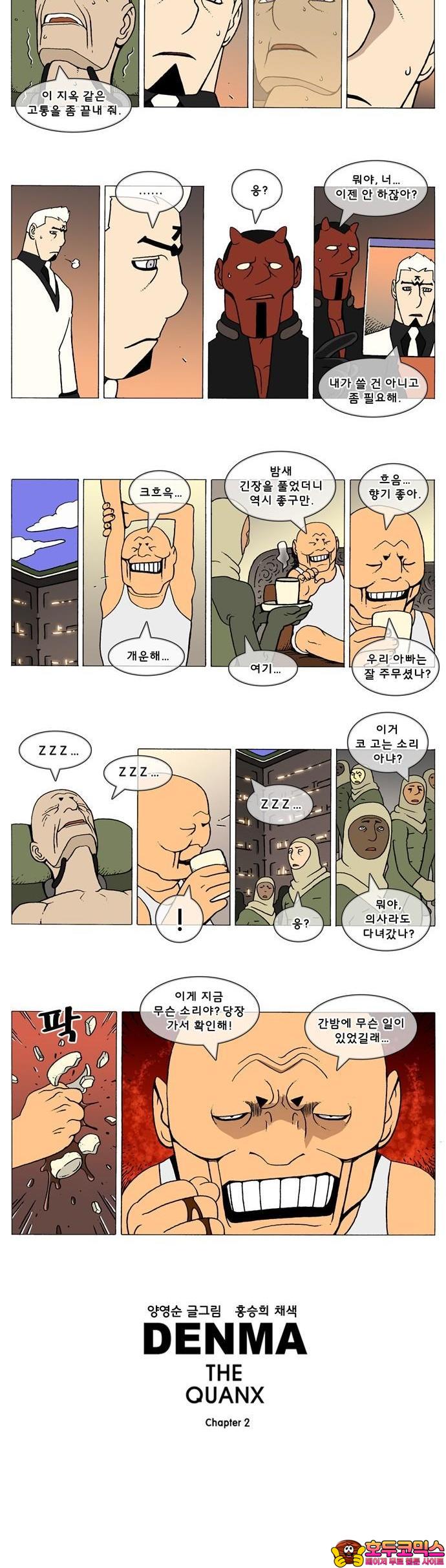 1735646566878nk970whtuid.jpg
