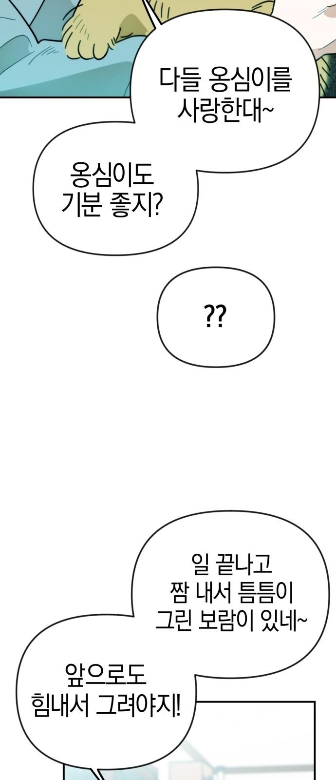 17335269890279vmatnz9itu.jpg