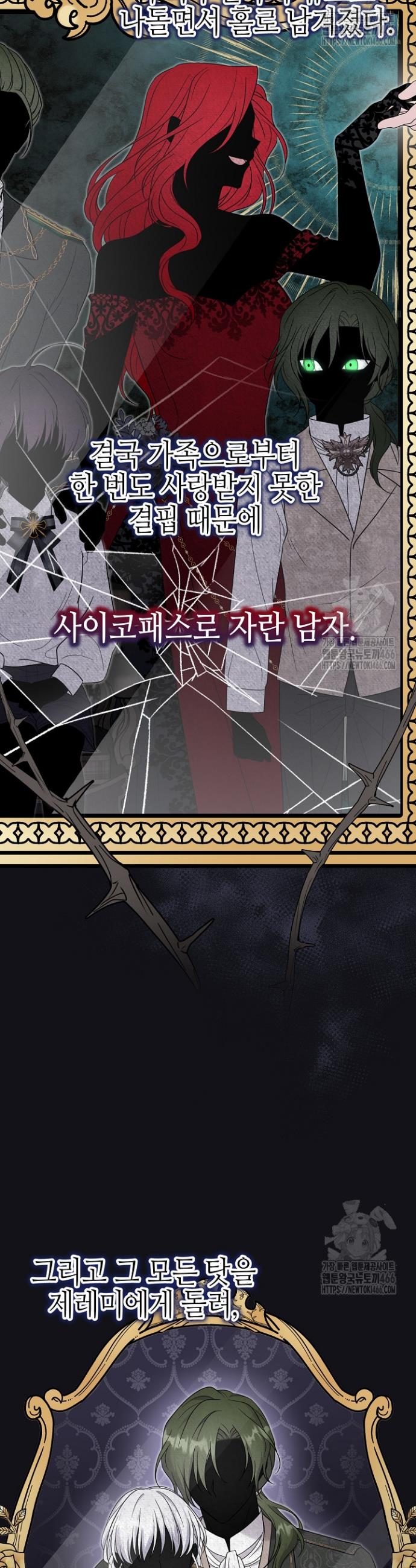 1736805158875ao3krbgap6n.jpg