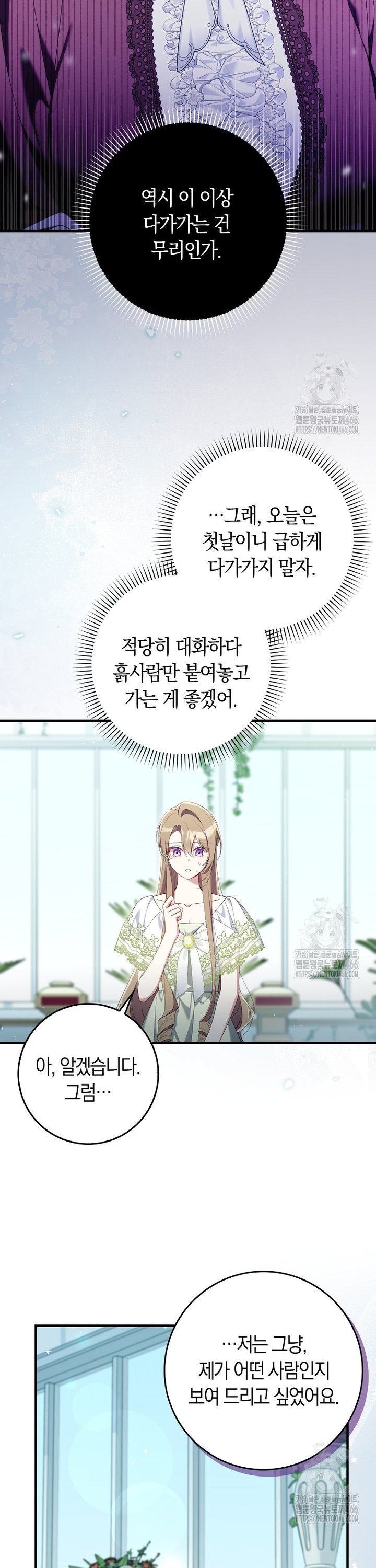 1736115280904dwd13ynlvlf.jpg