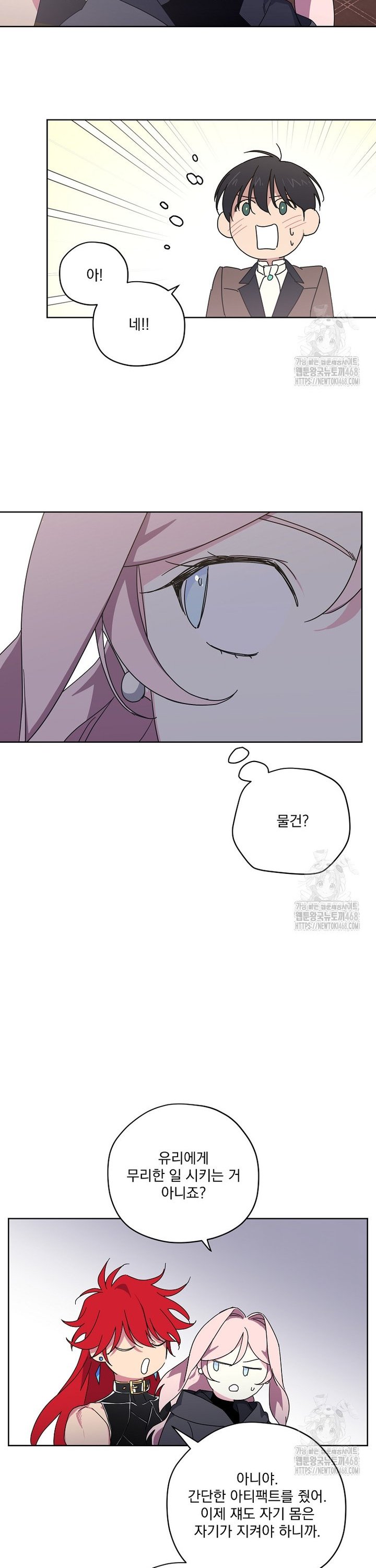 1738458952085fe8gnkrc29f.jpg