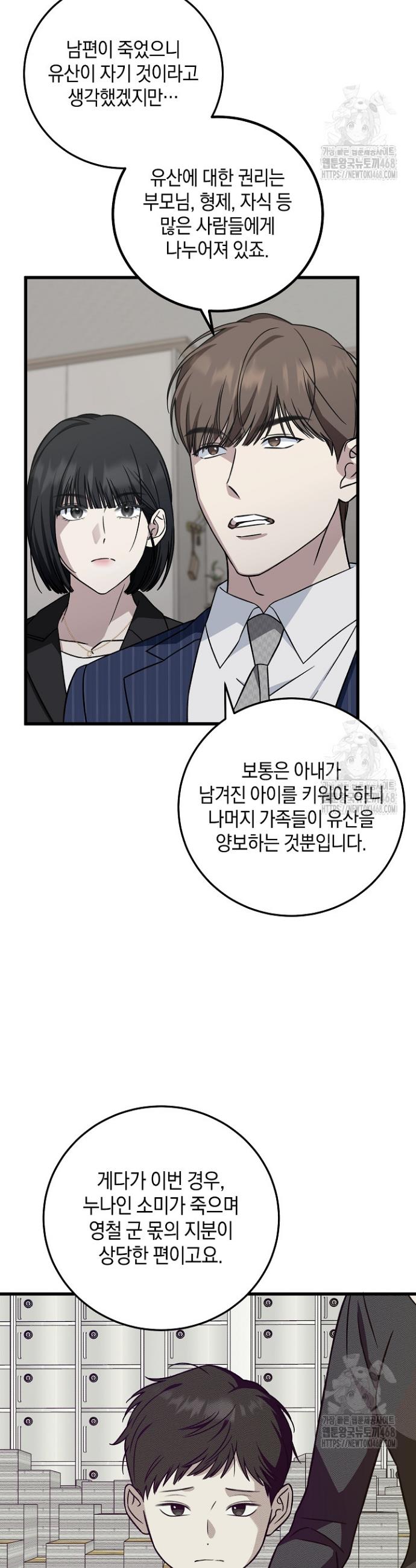 1738885870048ez3zjbj8hno.jpg