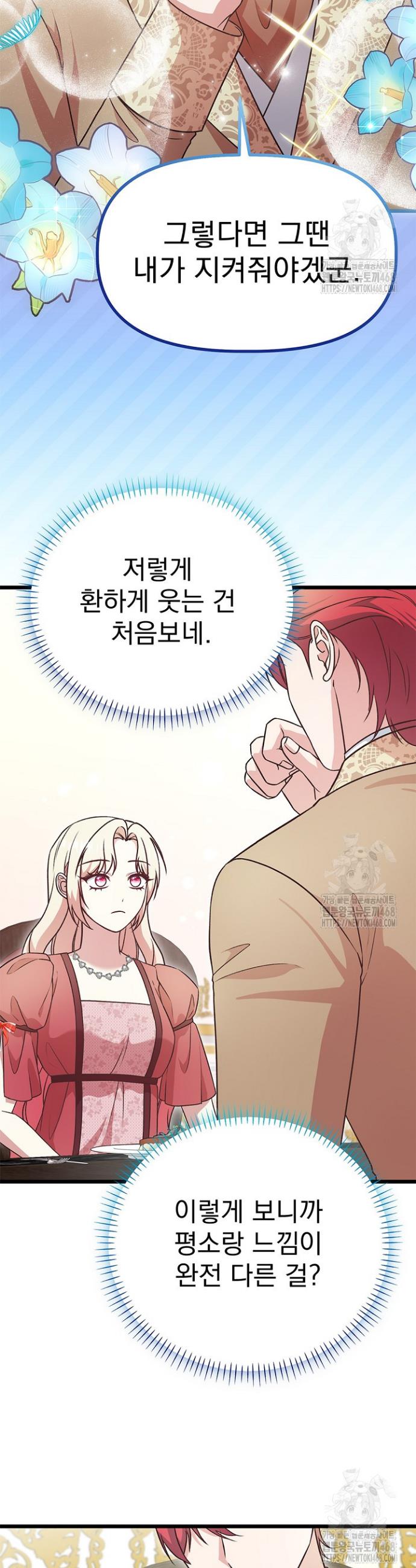 1740786394716jgv3ixgovch.jpg