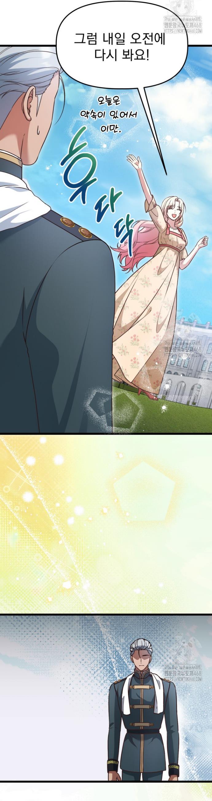 1740786406768aro1qowsf4d.jpg