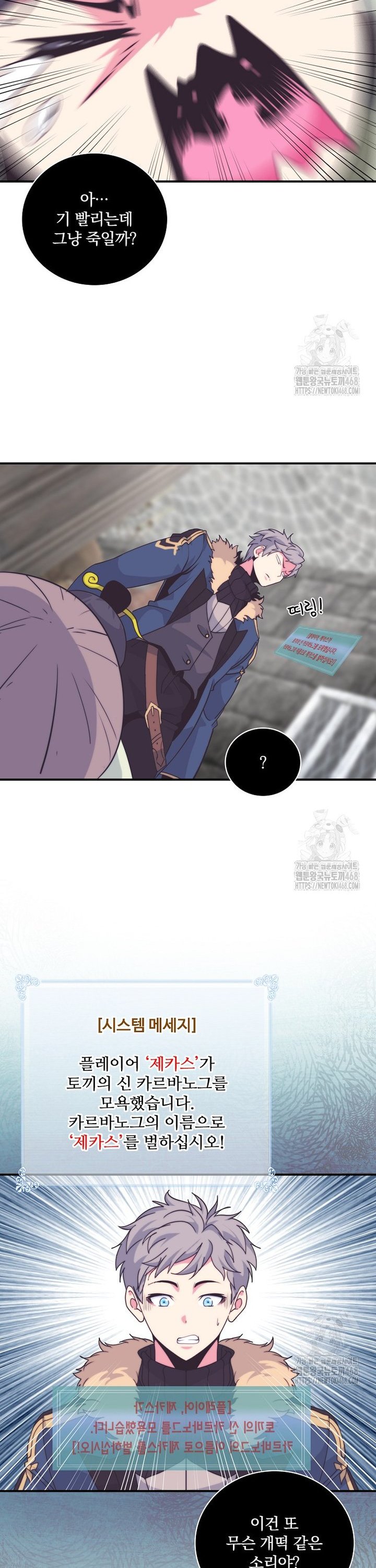 1741733394304ceoai3w8vzs.jpg