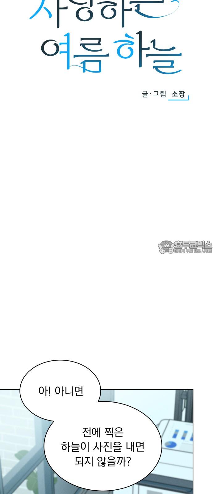 1741820950545pbscc2paths.jpg