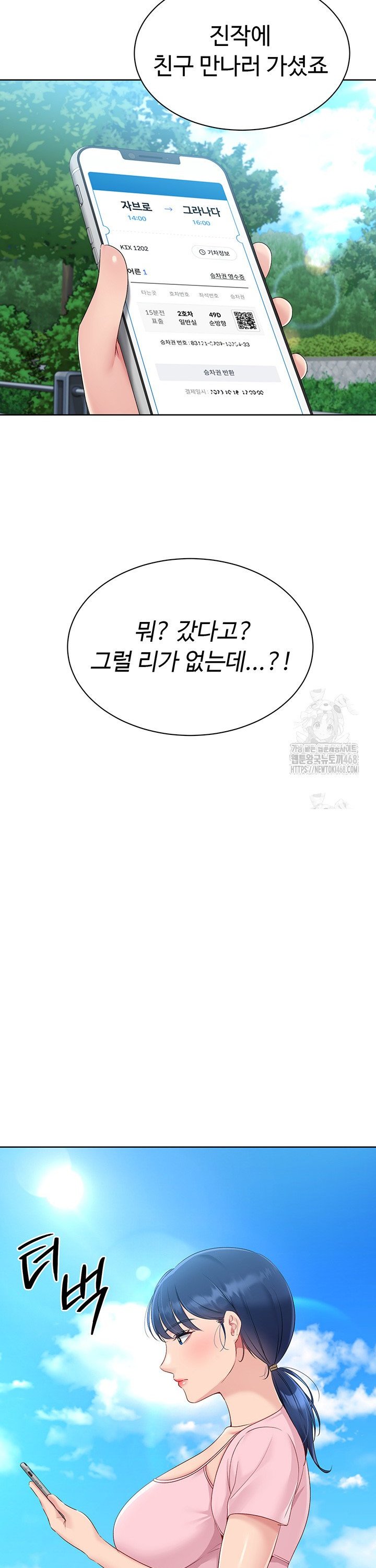 1741821071982zzl2btf5em.jpg