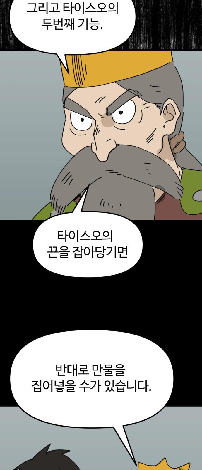 1742507092246euru1bl3izu.jpg