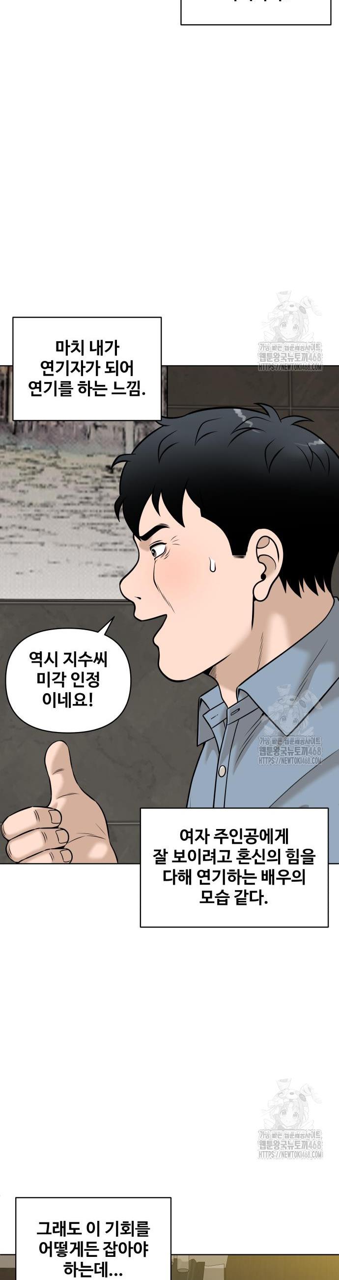 1742509515846otgy06qt6pj.jpg