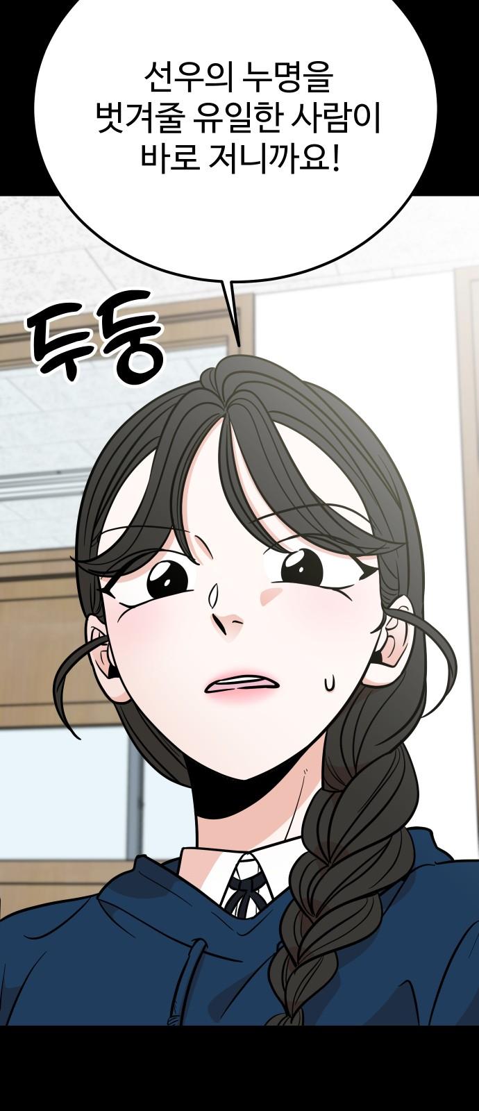 17425999003452iu5sccmnsn.jpg