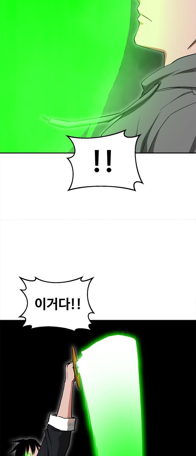 1742773050099wam3gitaee.jpg