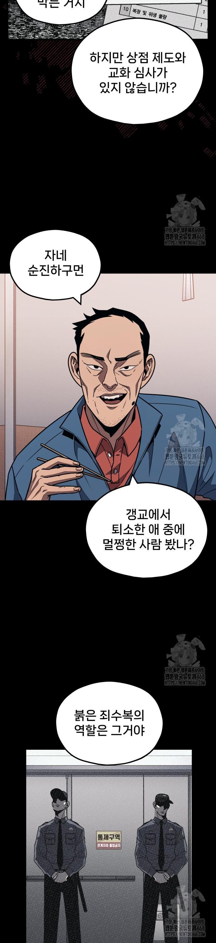 1743111249639n31f0pzuomm.jpg