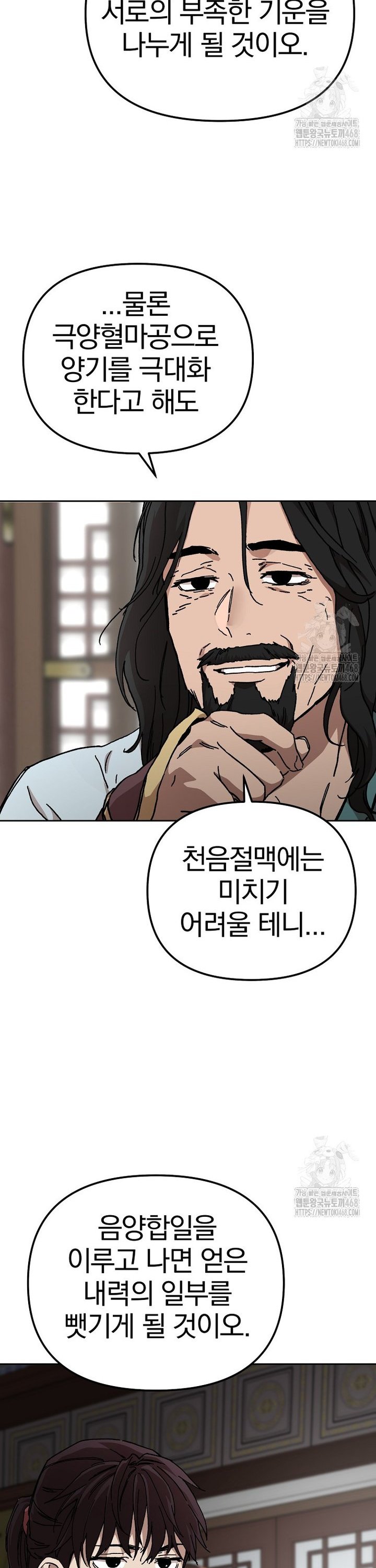 1743111458274yamwuj7061k.jpg
