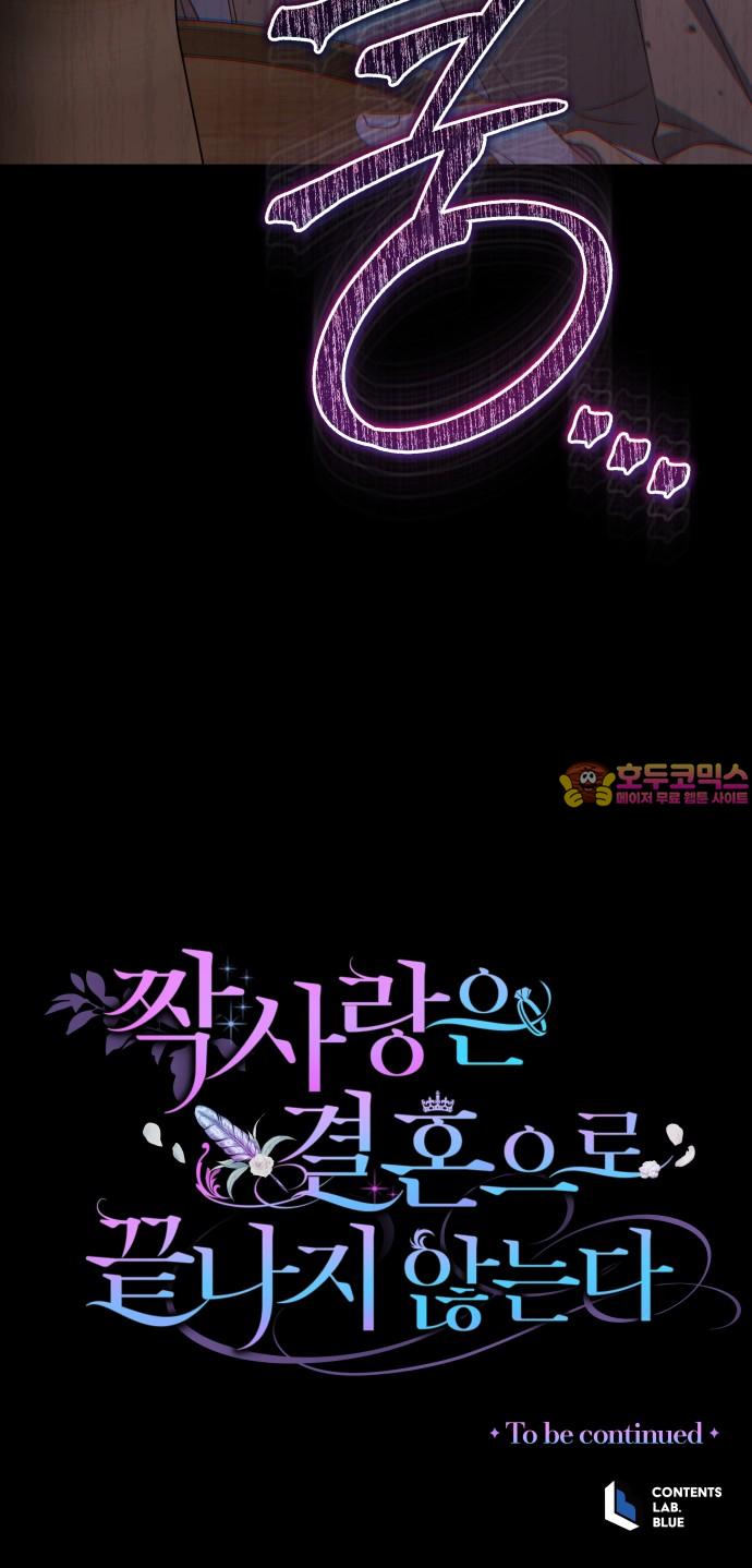 1741124088961coc7fz9wln7.jpg