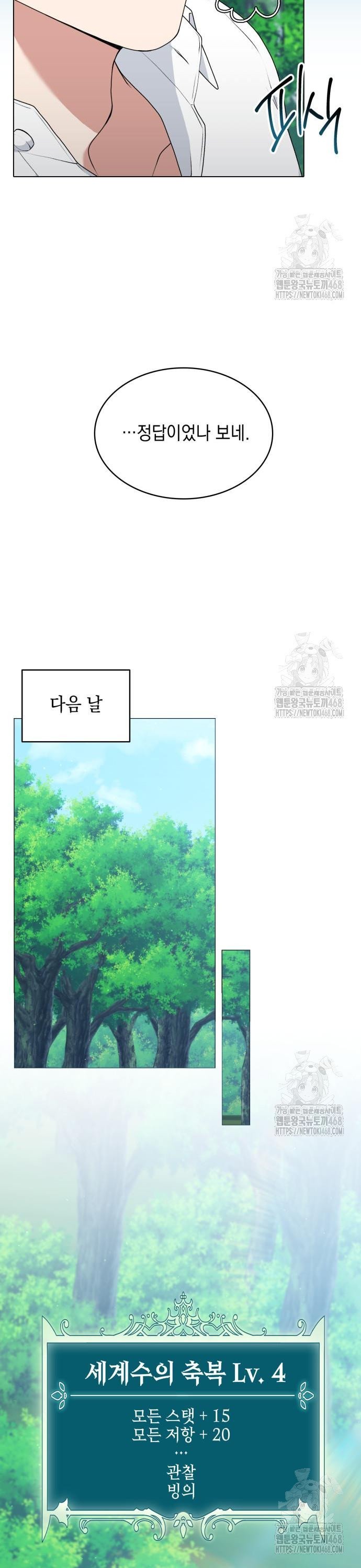 1741298166144a14hugblvqj.jpg