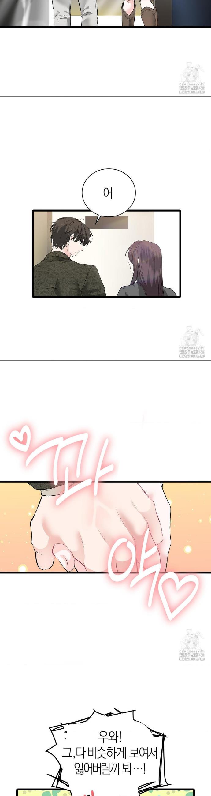1741298953235ajwqolrpuks.jpg