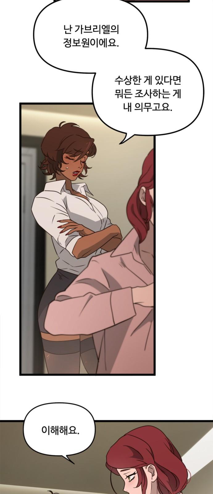 1741470186625sewl1rbeazb.jpg