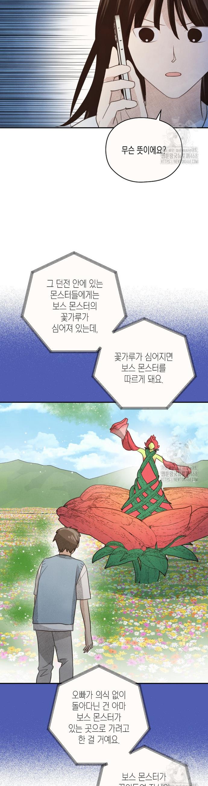 1744933509241w5gwsmns9ed.jpg