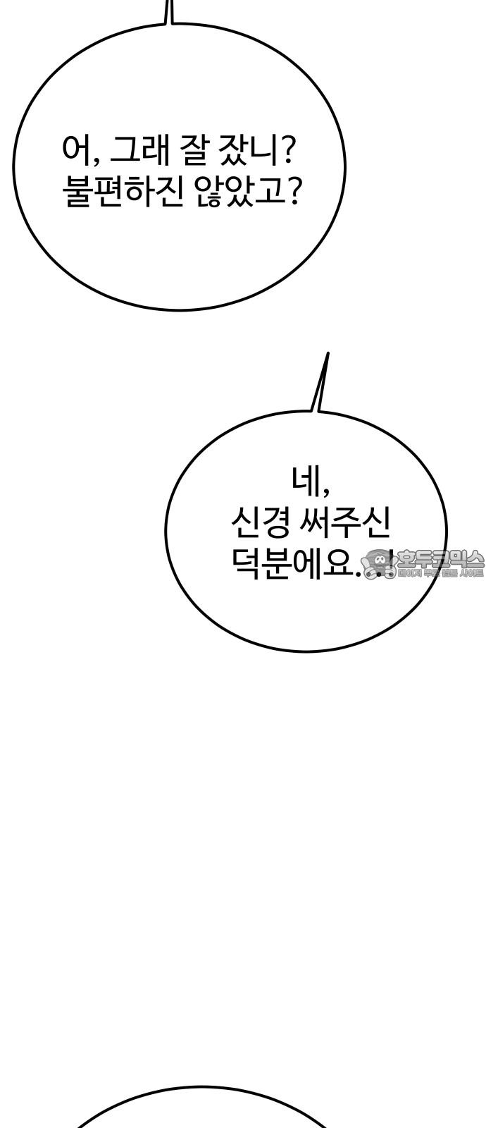 17438212995115ysmatm54gs.jpg