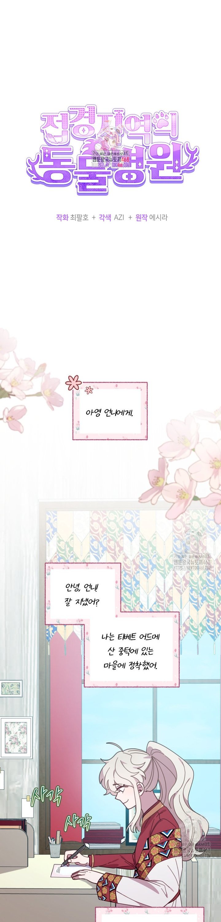 174382099573182p6wbds85.jpg