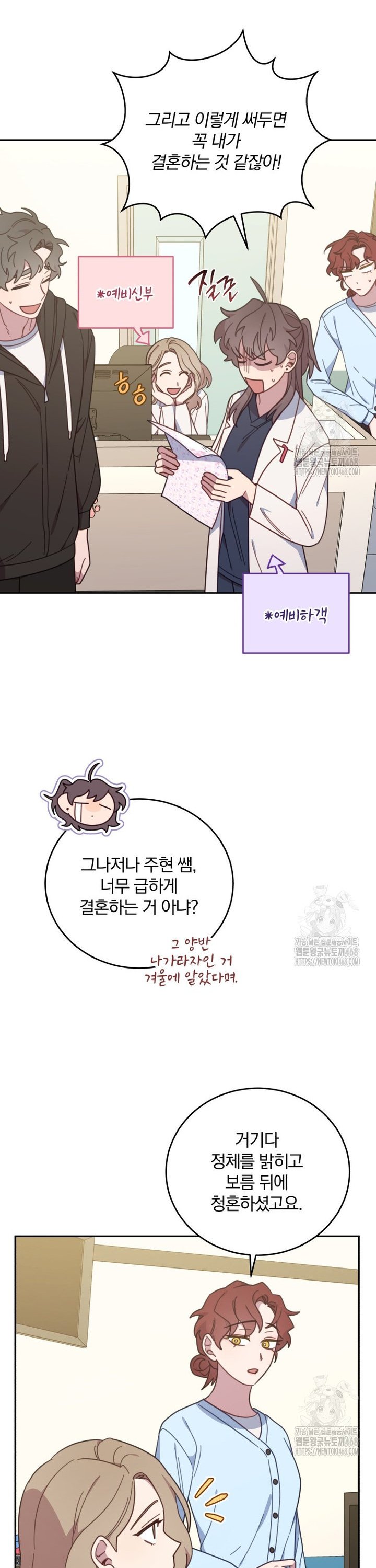 1743820996512pleulyn53s.jpg