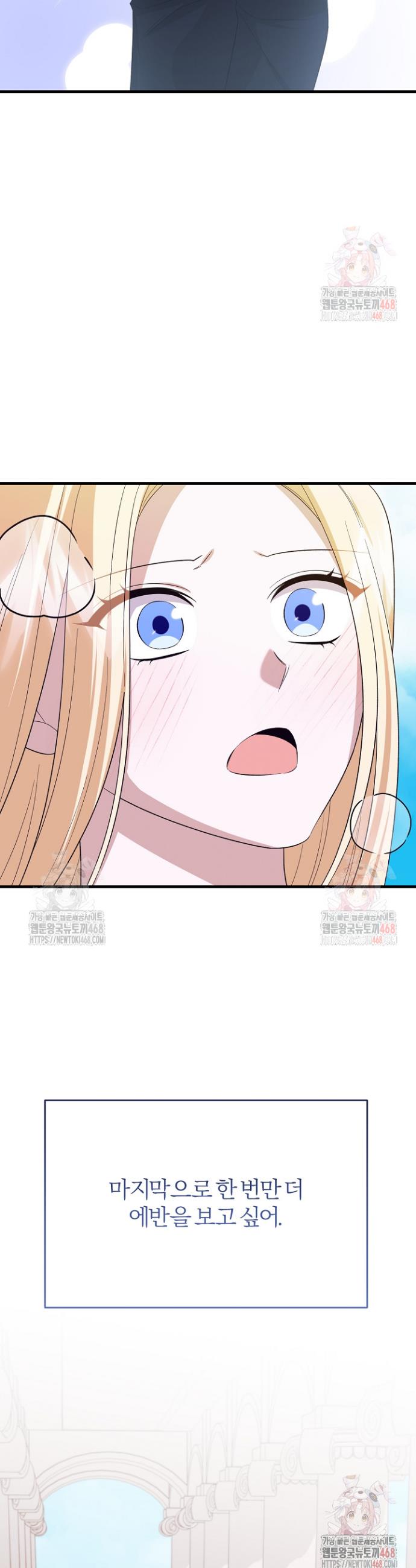 1747198785351yaiknoomubl.jpg
