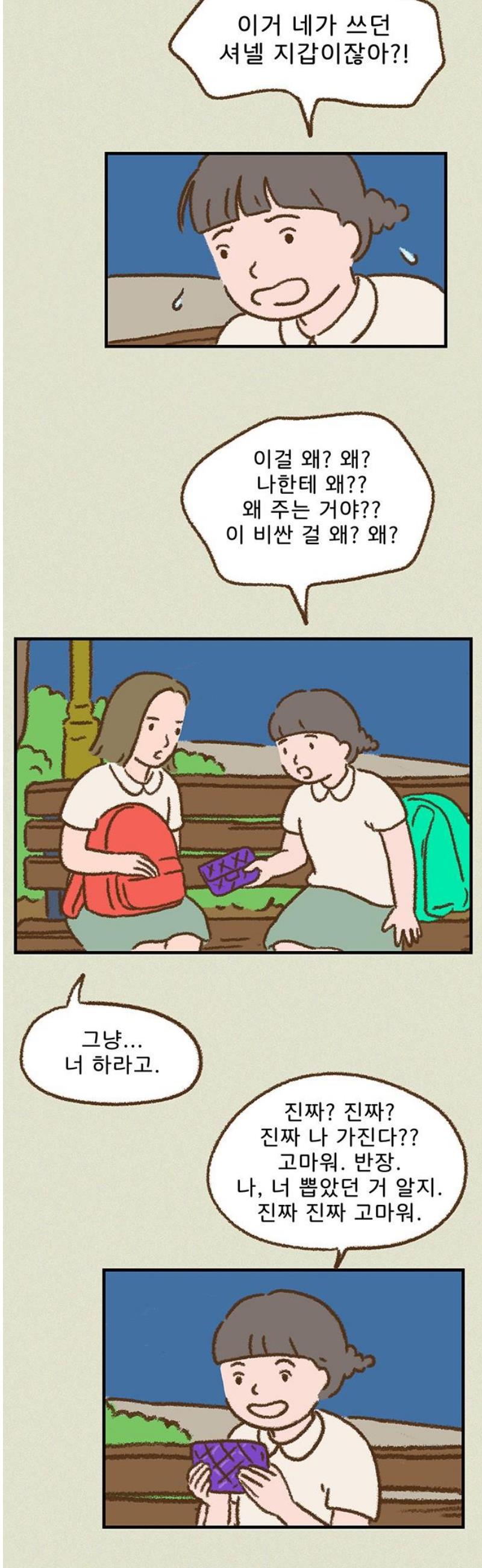 1747276661937z4h87g2lvzl.jpg