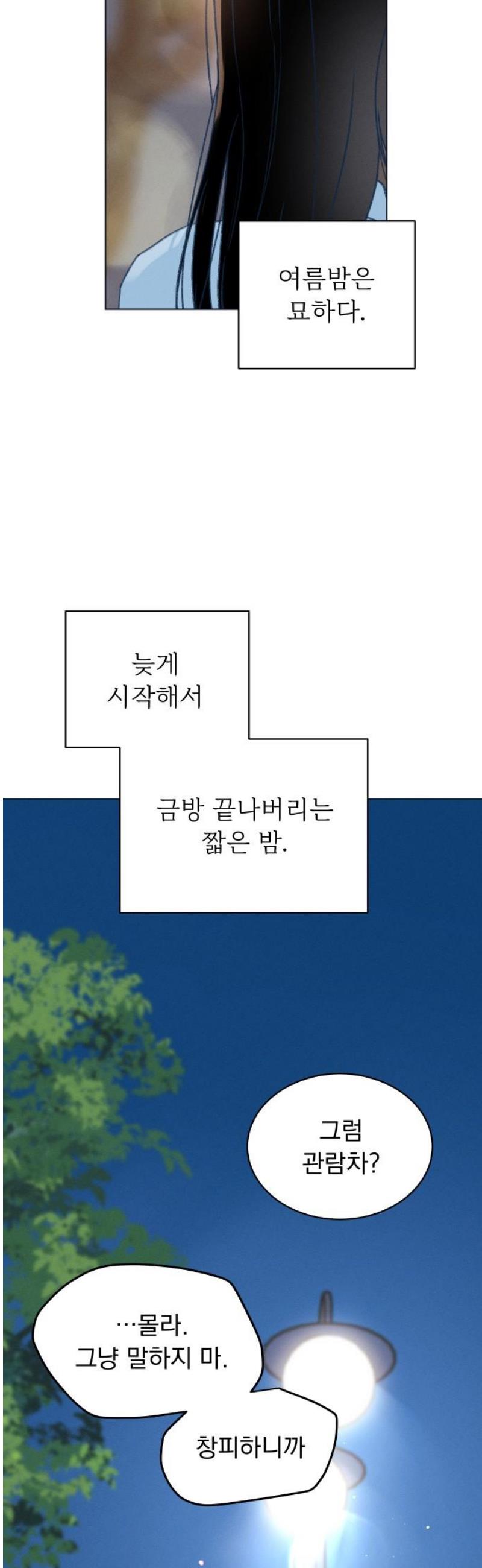 1747276666371lee97lucok.jpg