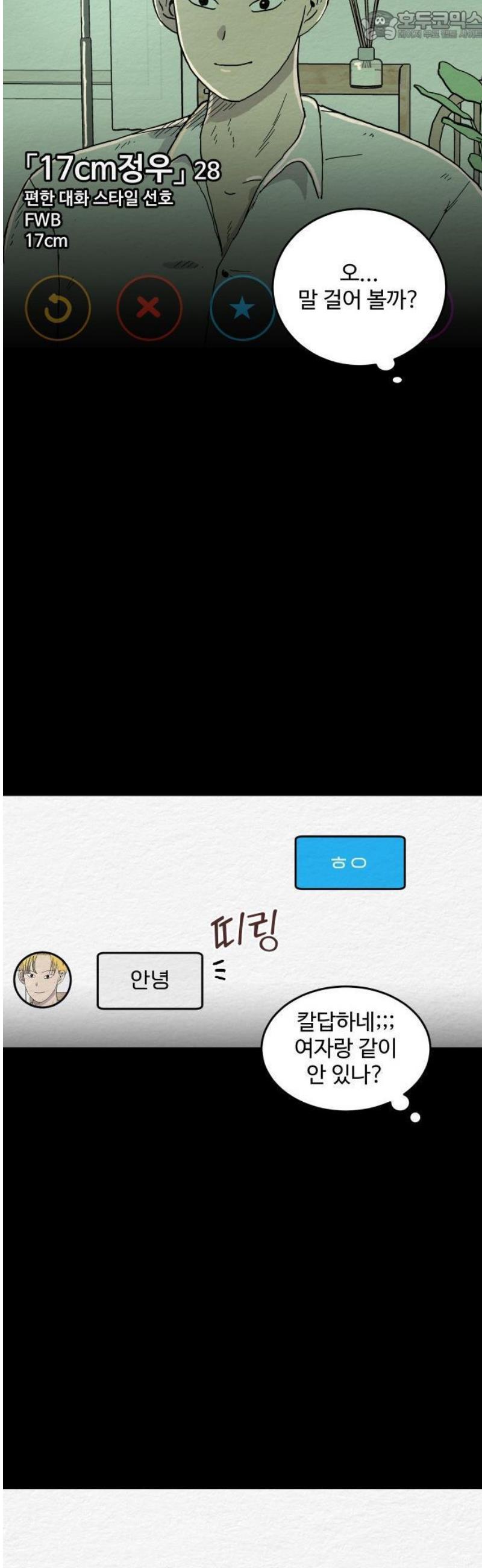 1747273782757hcid9juui3.jpg