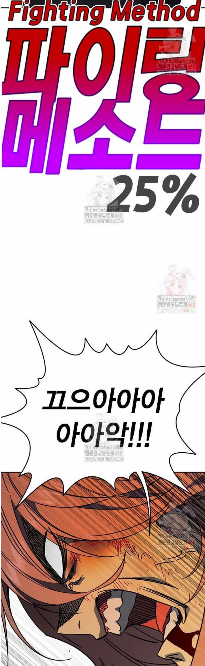 1747275898514susp8n2ndoo.jpg