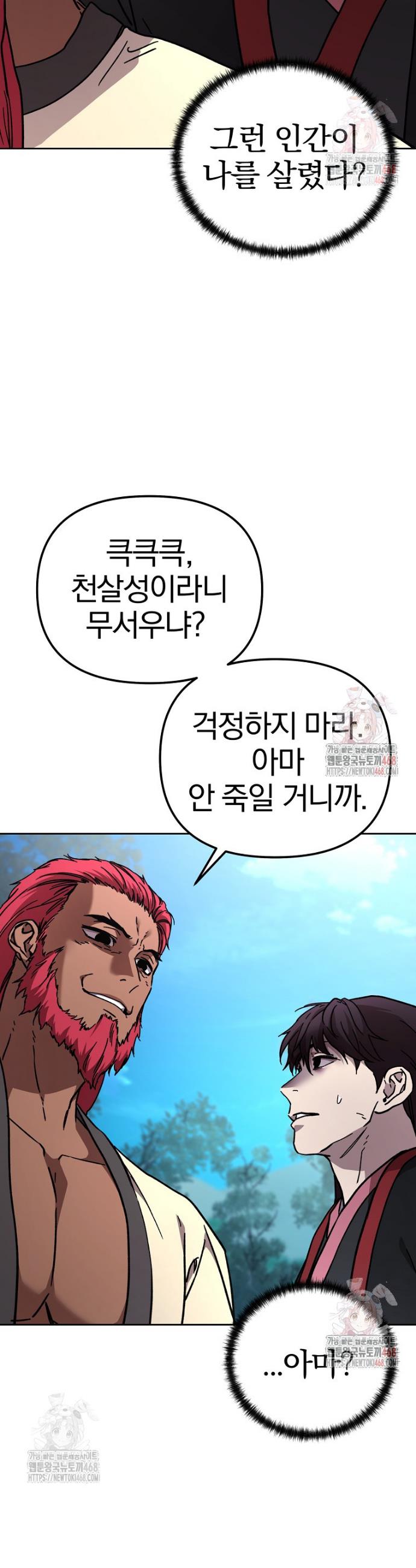 17473420377555vqqjufu56h.jpg