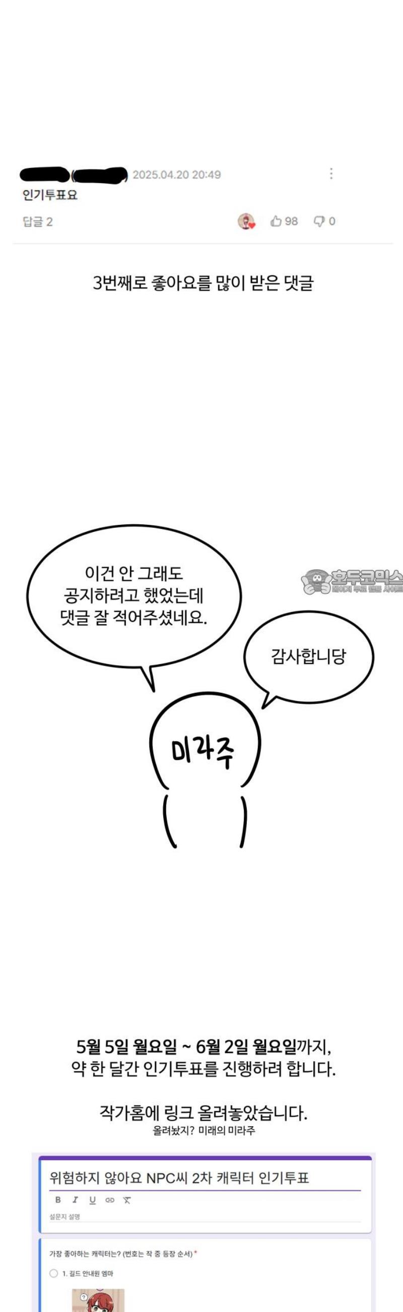 1746394917392hgxn8hg82ej.jpg